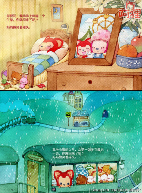 妈妈 (04),绘本,绘本故事,绘本阅读,故事书,童书,图画书,课外阅读